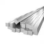 Квадрат алюминиевый