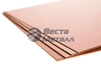 Медный лист 0.7 мм М1ф горячекатаный