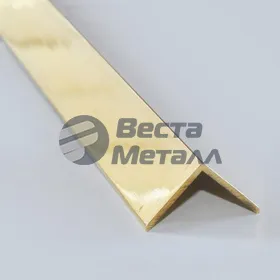 Уголок латунный полированный ЛС58-3 15х30 мм