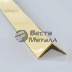 Уголок латунный полированный ЛС58-3 20х40 мм Уголок латунный полированный ЛС58-3 20х40 мм